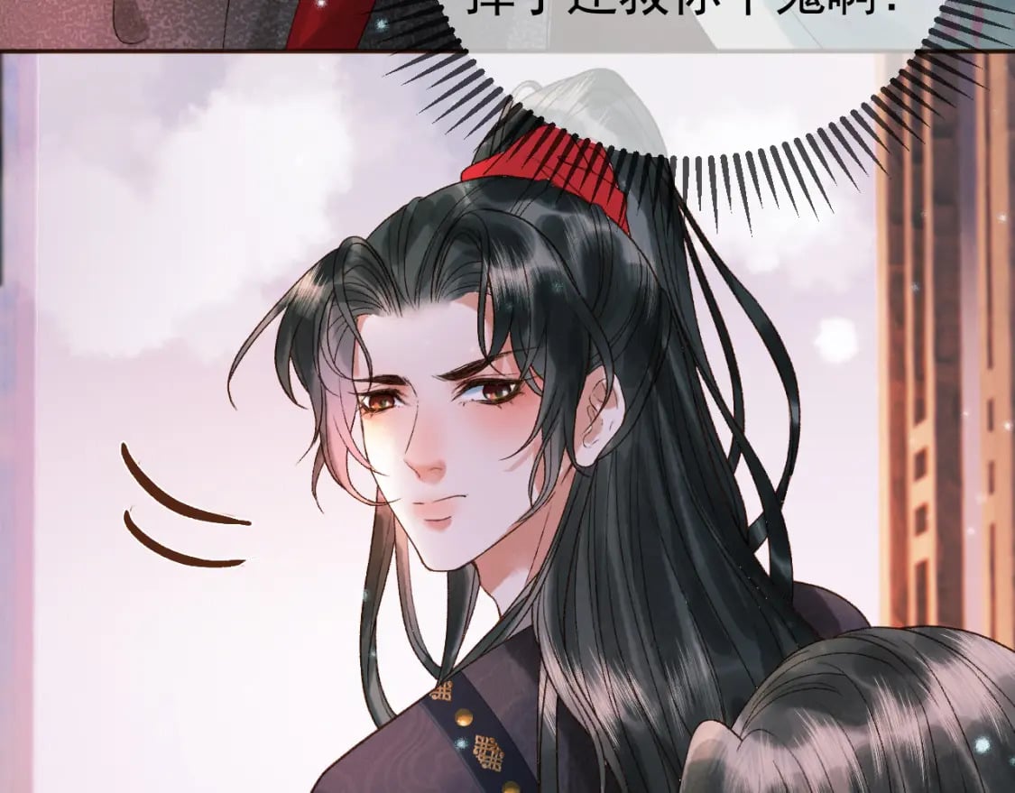第32话 阿淮，你想去哪？84