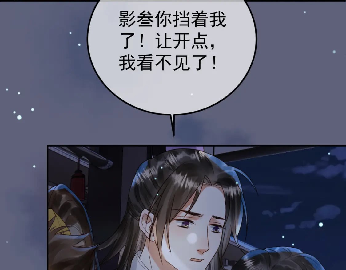 第69话 告诉我你的答案16