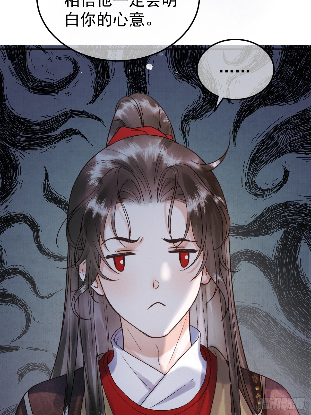 第4话 好兄弟对我有意思怎么办9