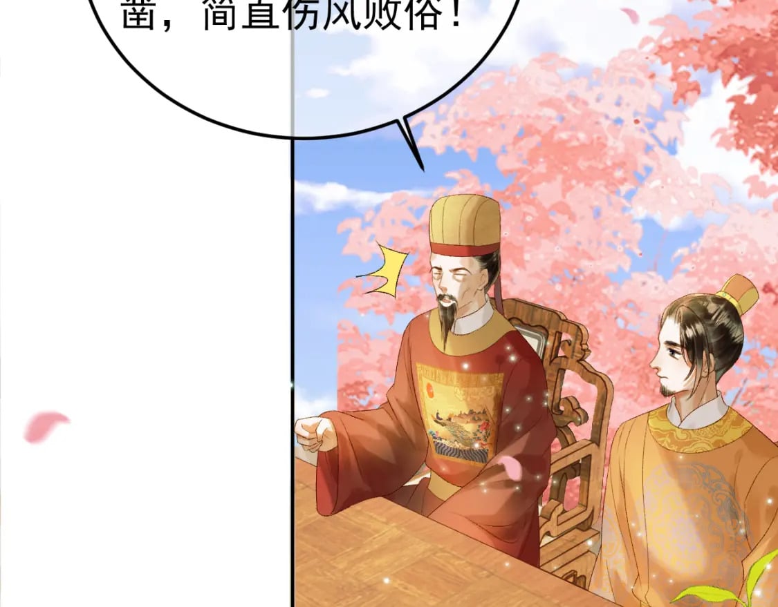 第60话 这就是你的真实实力？46