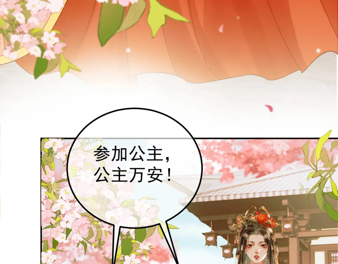 第58话 诗有我好看吗50