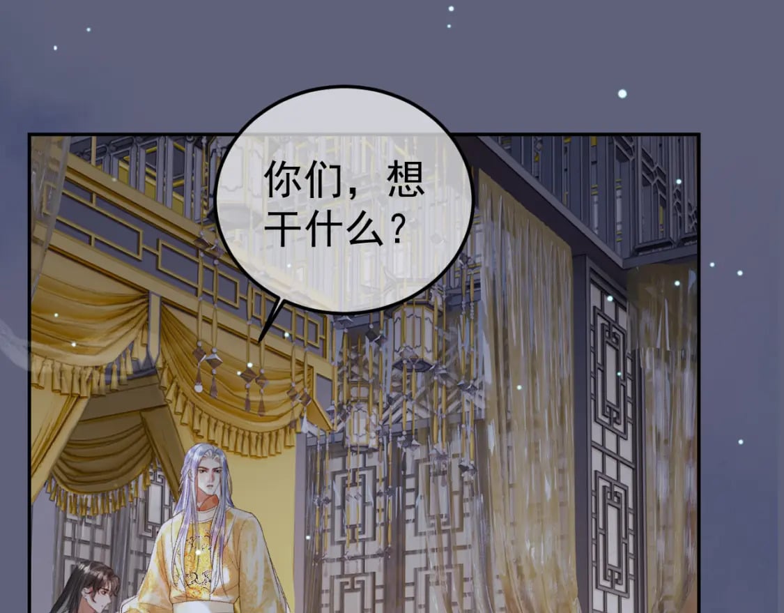 第69话 告诉我你的答案51