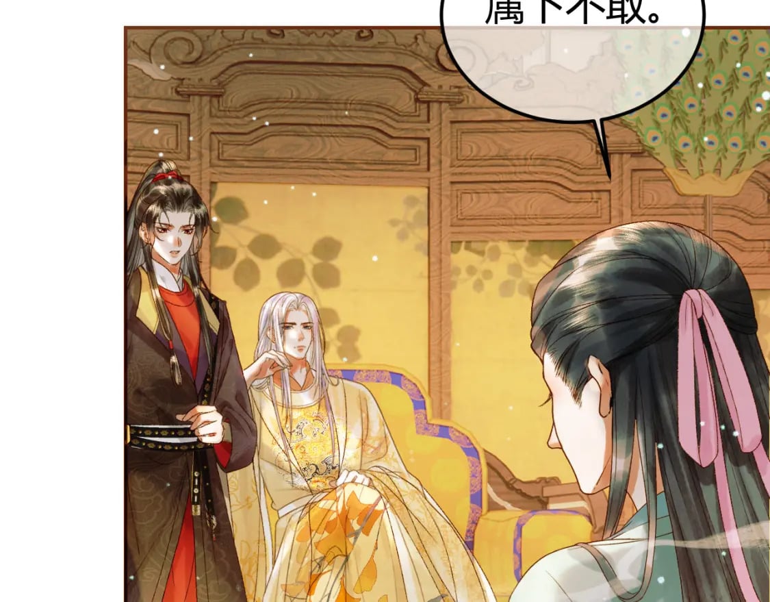 第46话 你什么都不记得了52