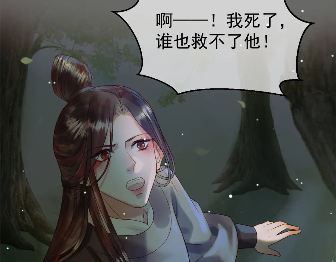 第65话 解药？毒药？40