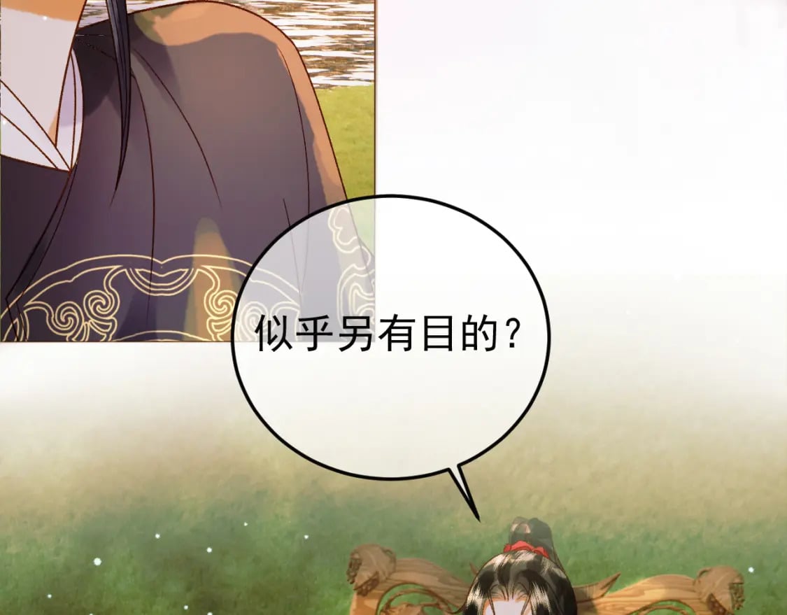 第48话 又被脑补了？64