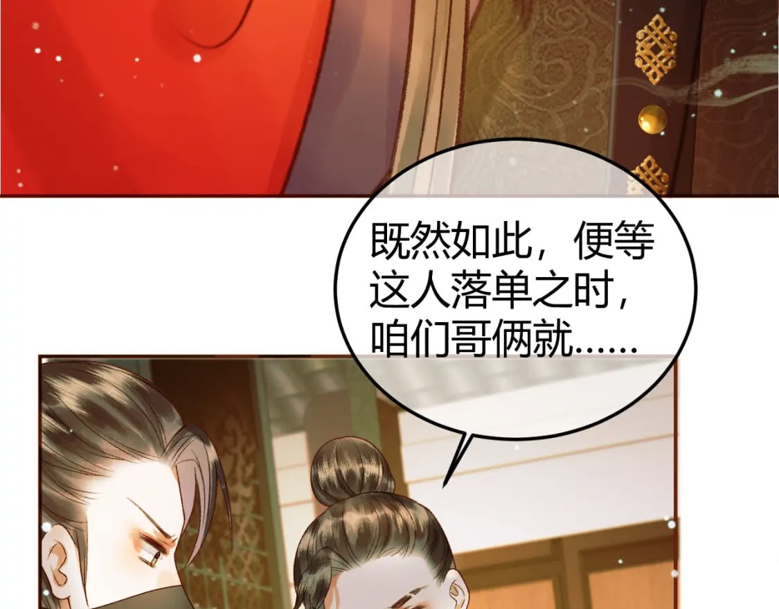 第44话 不速之客48