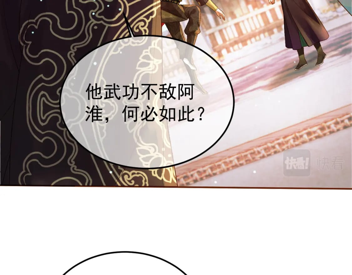 第51话 你做得很好12
