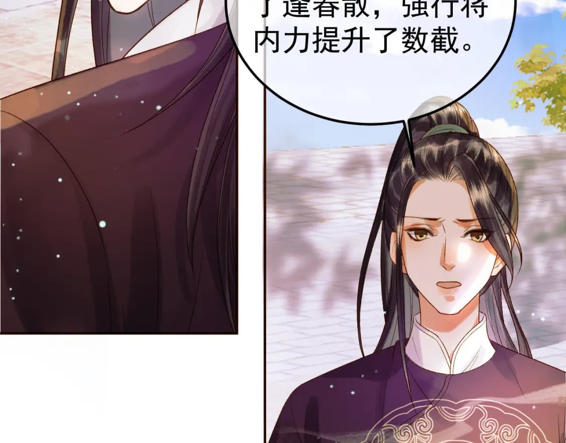 第51话 你做得很好46