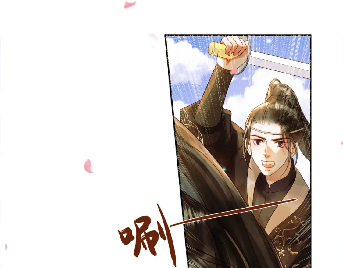 第60话 这就是你的真实实力？74