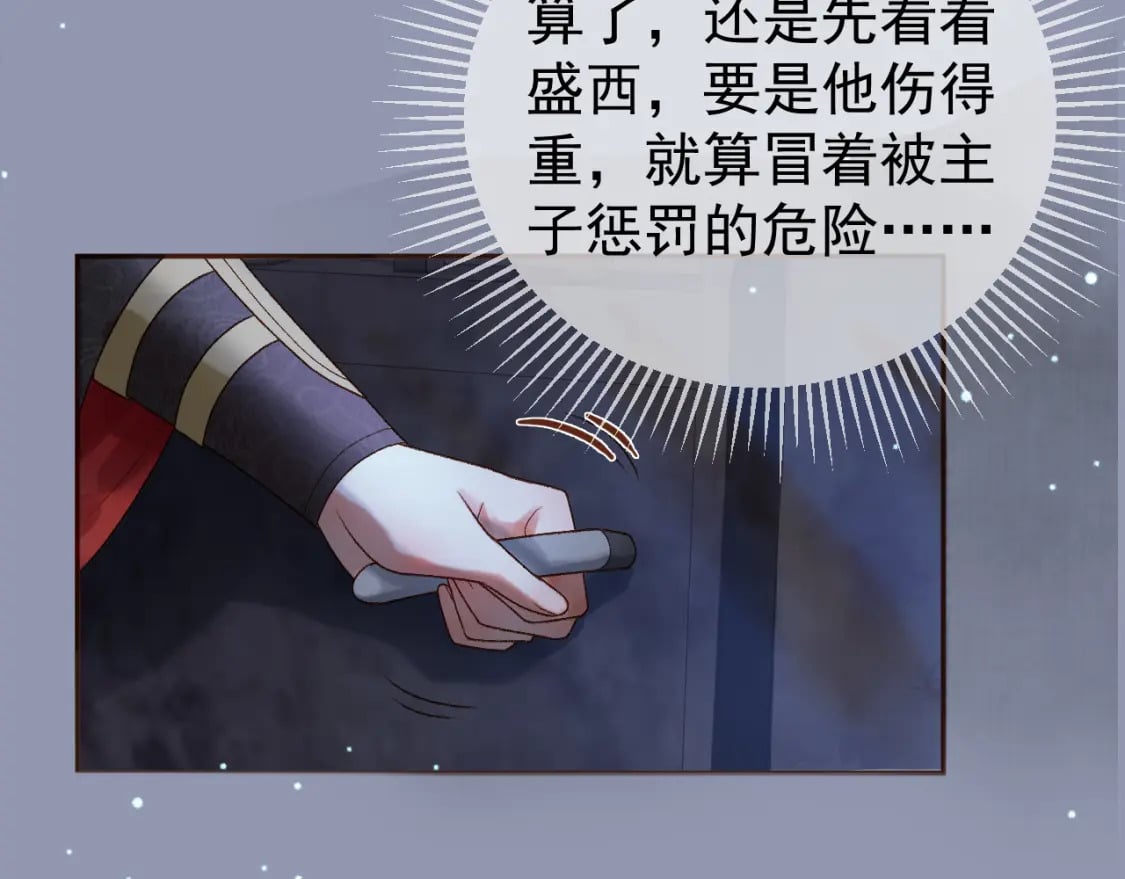 第48话 又被脑补了？11