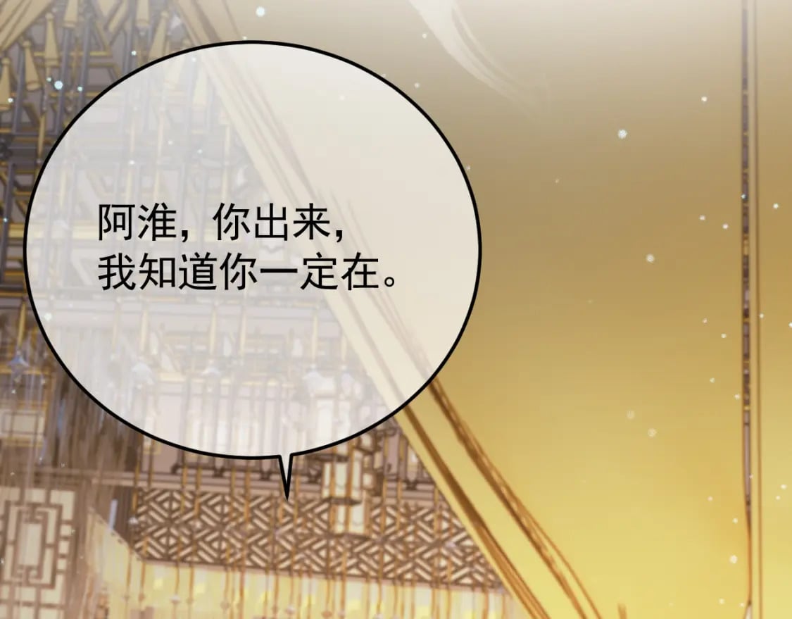 第40话 凤钰，不见了65