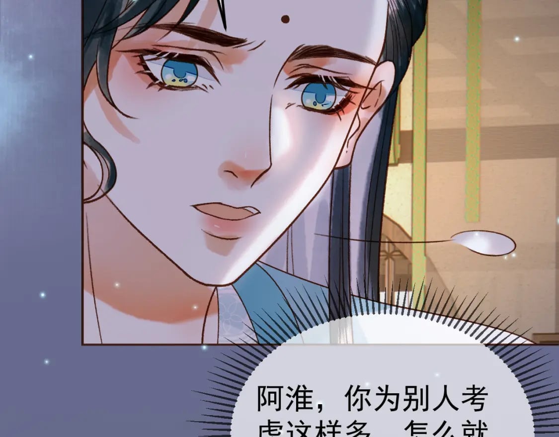 第54话 我希望你能救他60
