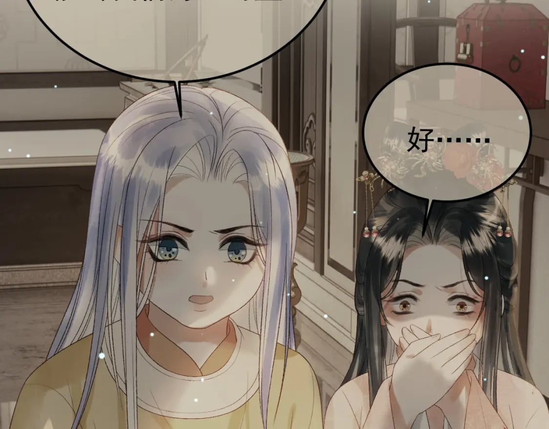 第78话 别让我再见到你65