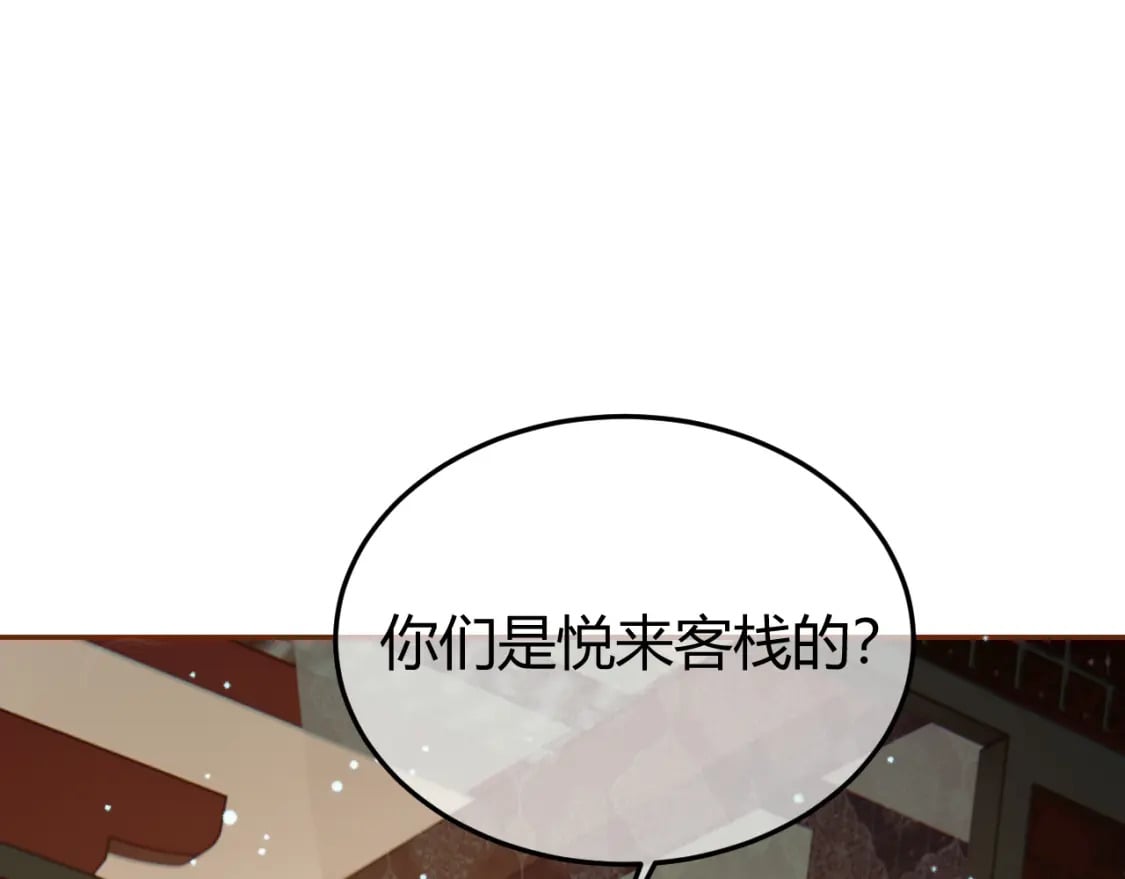 第44话 不速之客53