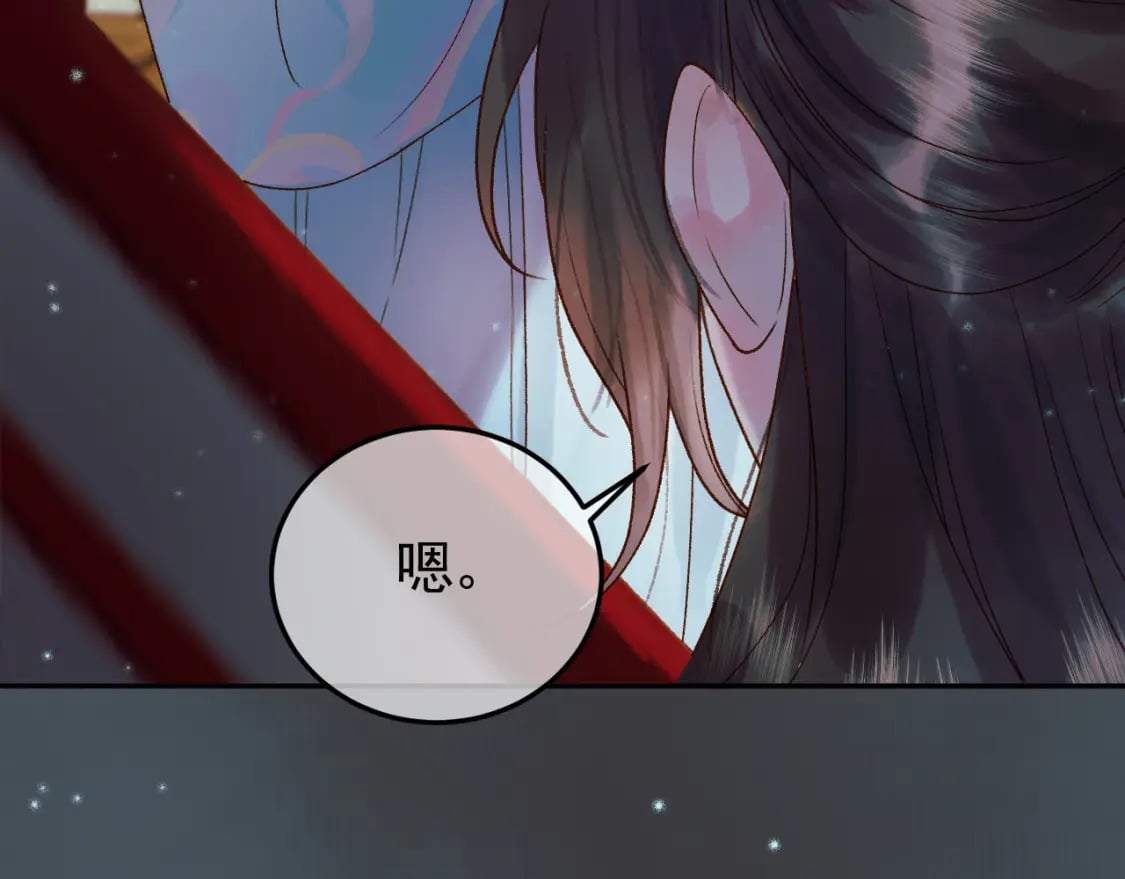 第31话 绝情蚀骨散17