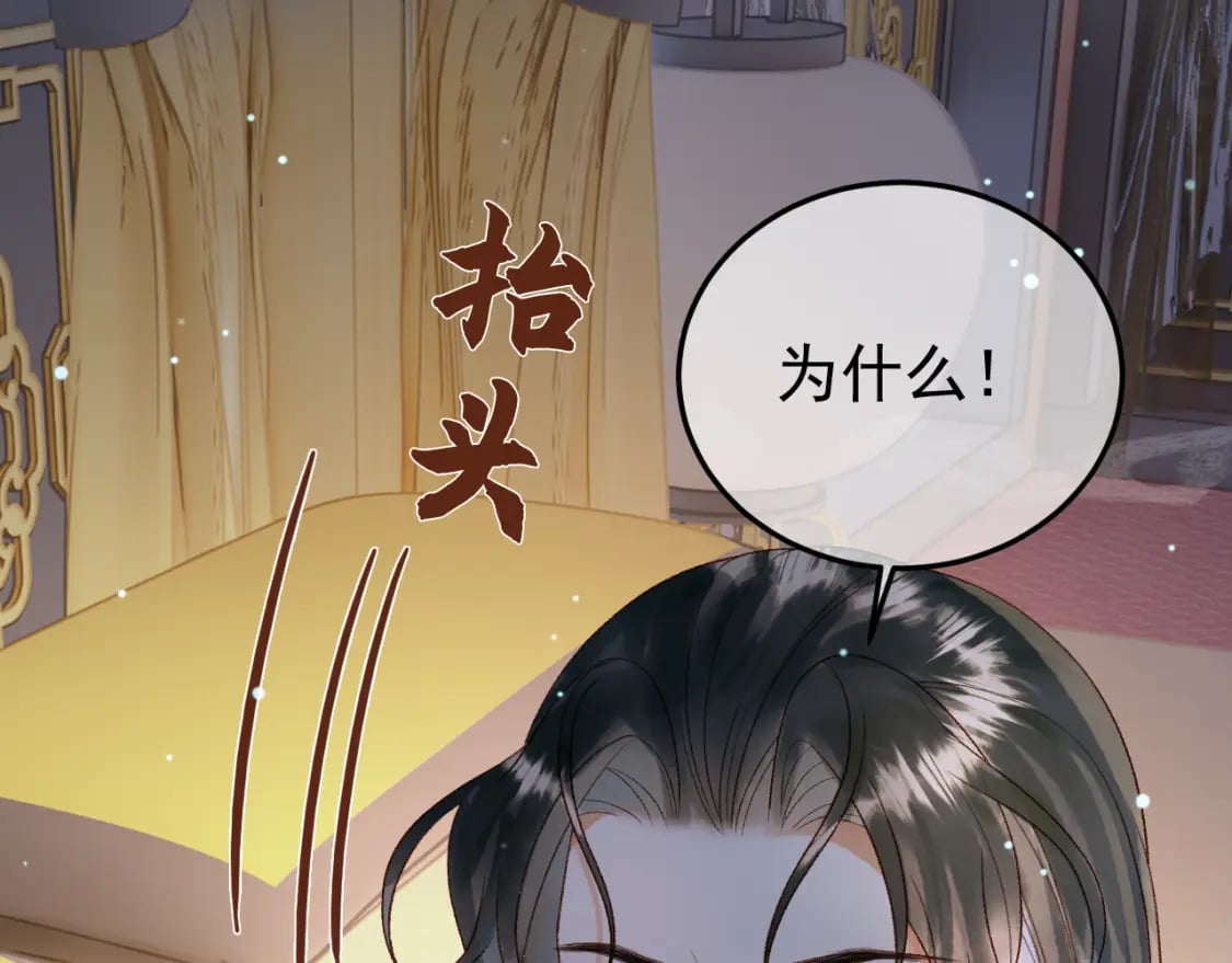 第74话 你是我心里最重要的人50