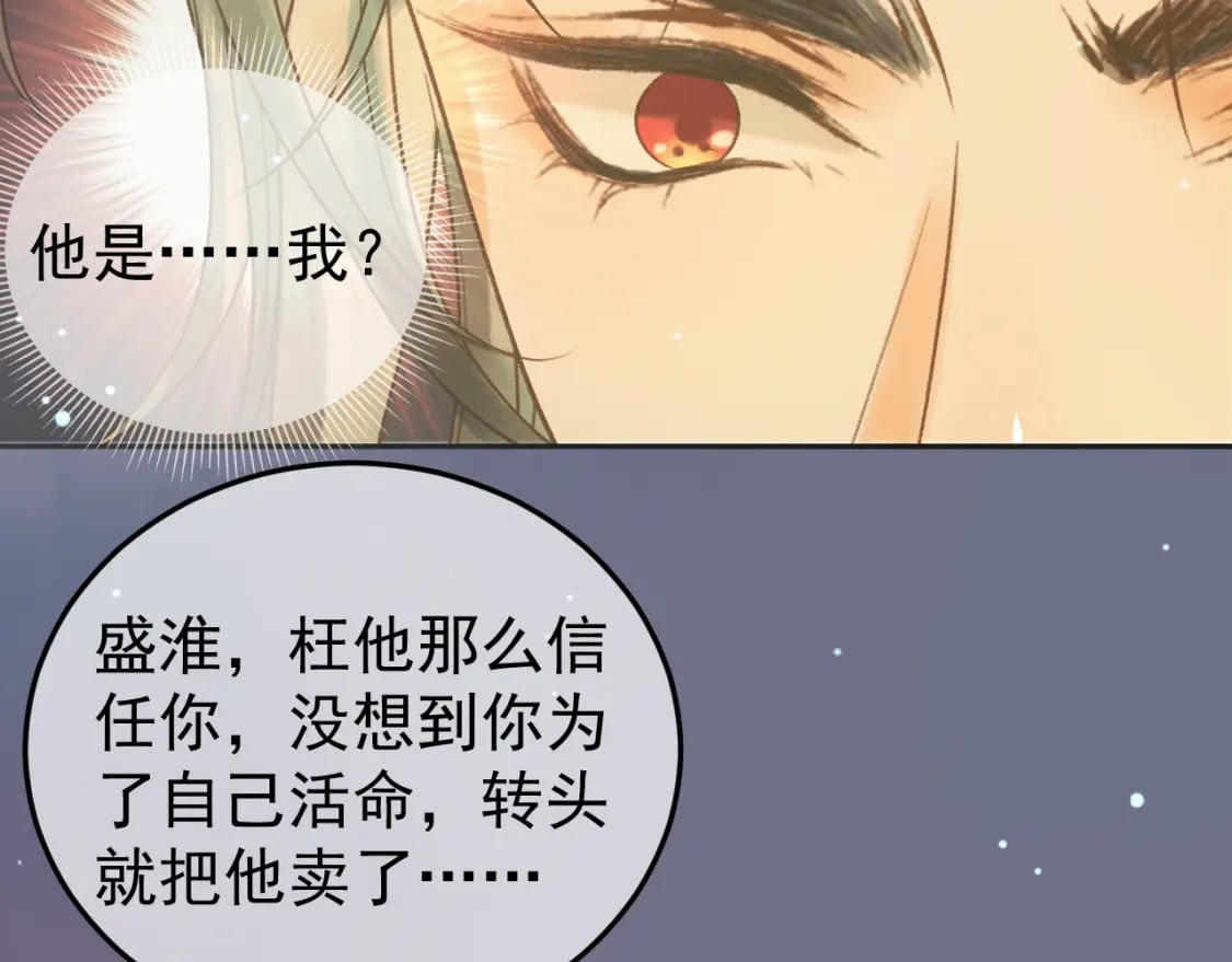 第67话 梦中记忆64