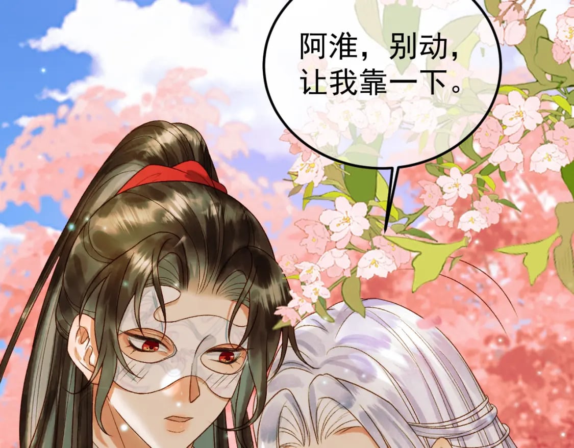 第61话 无妨，回家吧49