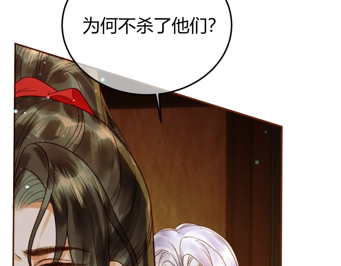 第44话 不速之客64