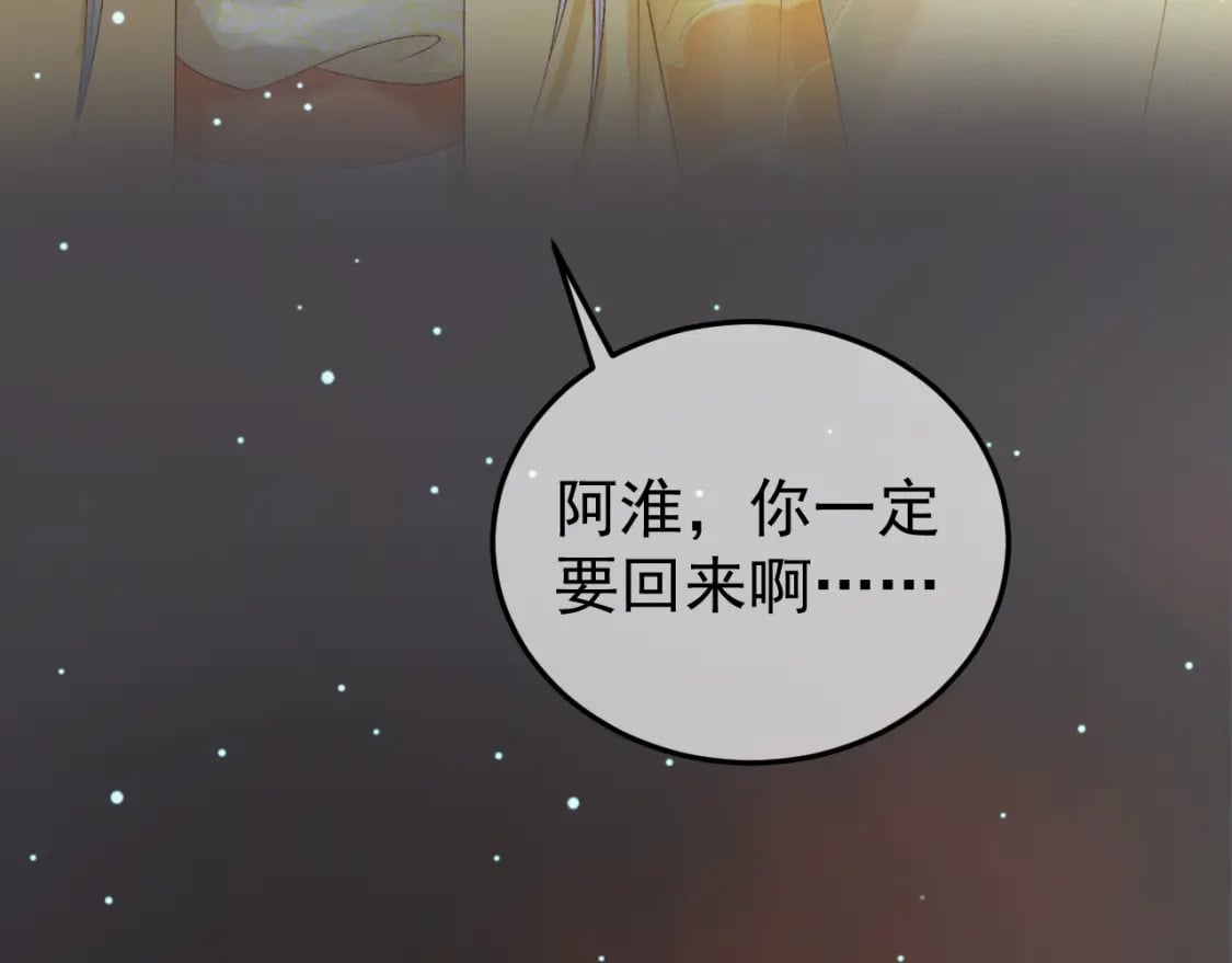 第67话 梦中记忆38