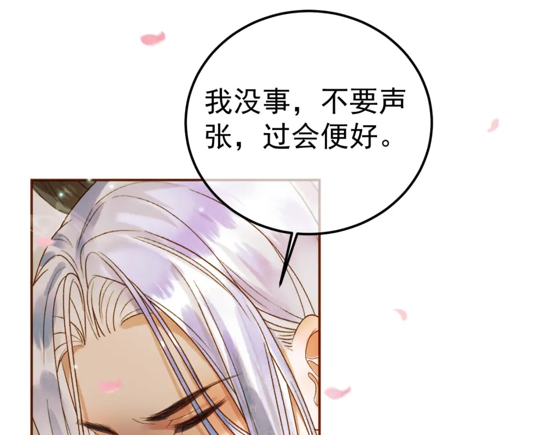 第61话 无妨，回家吧53