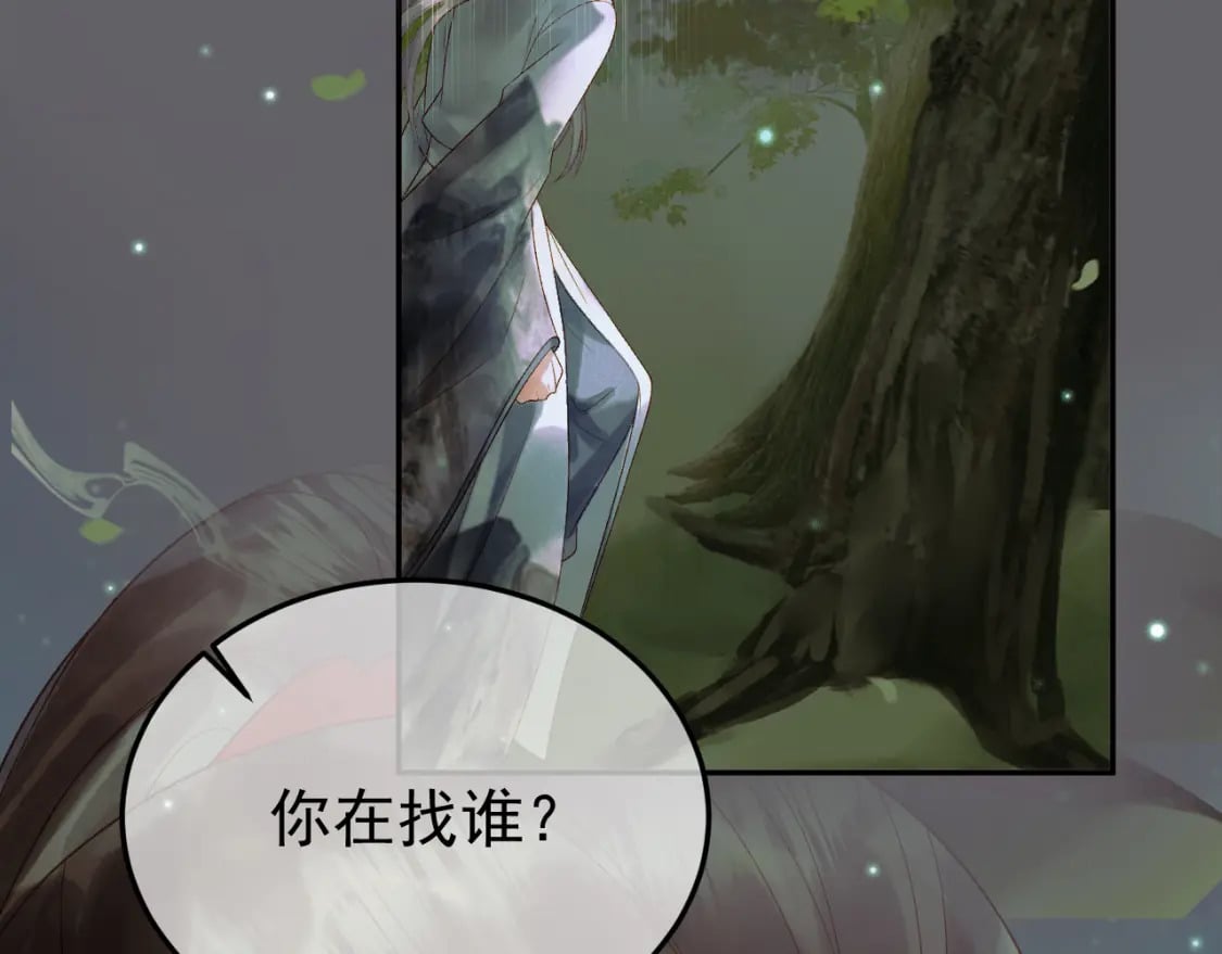 第64话 我等你33