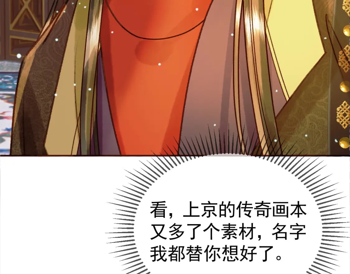 第49话 阿淮哪里疼，告诉我67