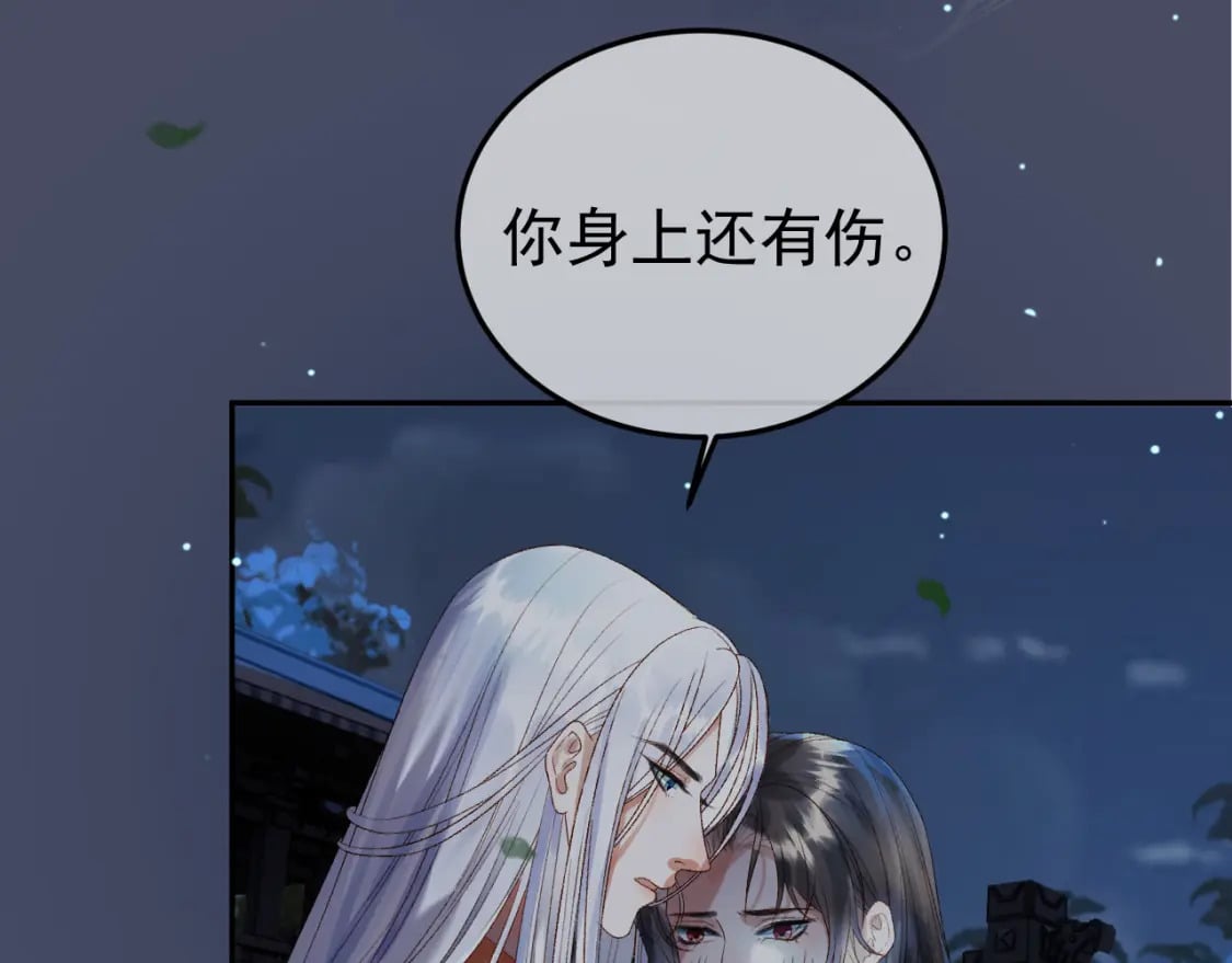 第71话 第二把剑，名曰长情10