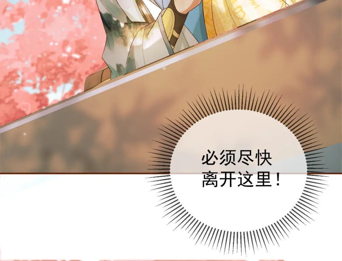 第61话 无妨，回家吧57