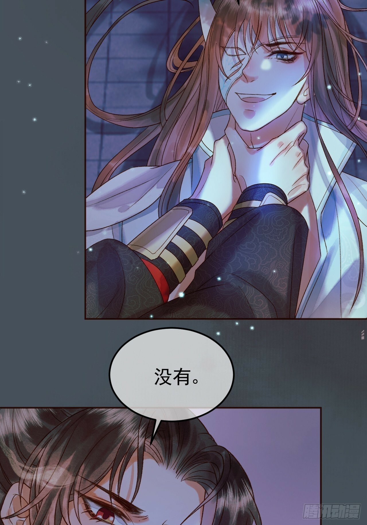第29话 再见江若水26