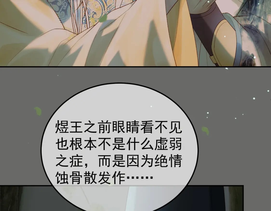 第65话 解药？毒药？10
