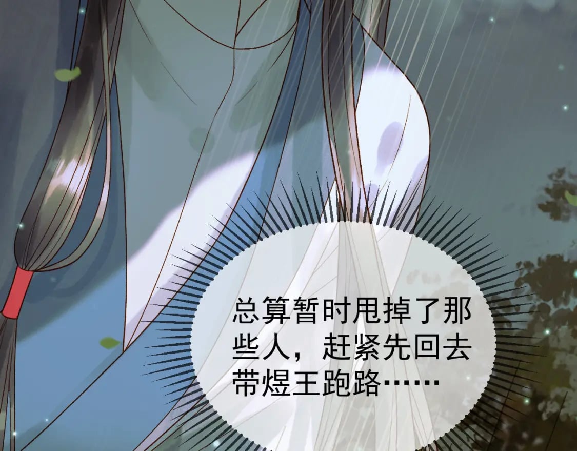 第64话 我等你30