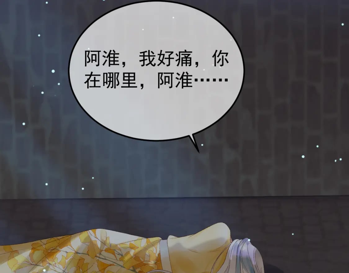 第67话 梦中记忆53