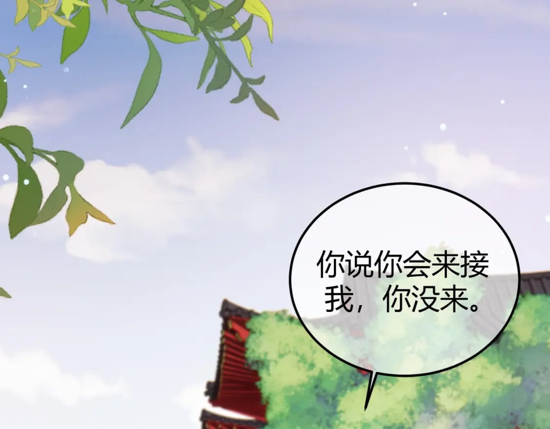 第46话 你什么都不记得了5