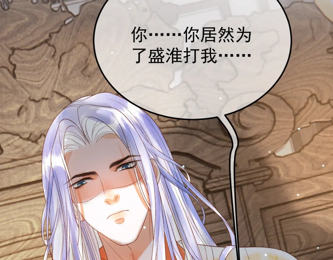 第78话 别让我再见到你73