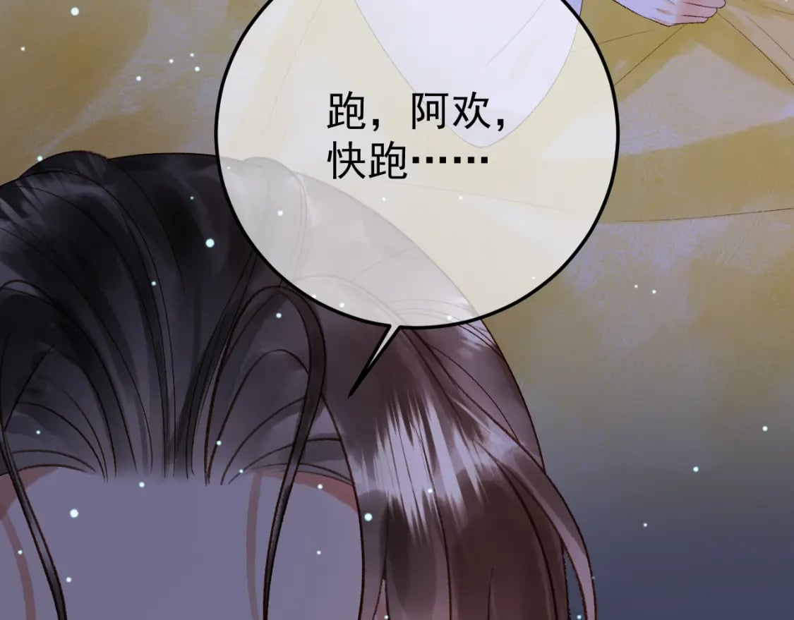 第67话 梦中记忆9