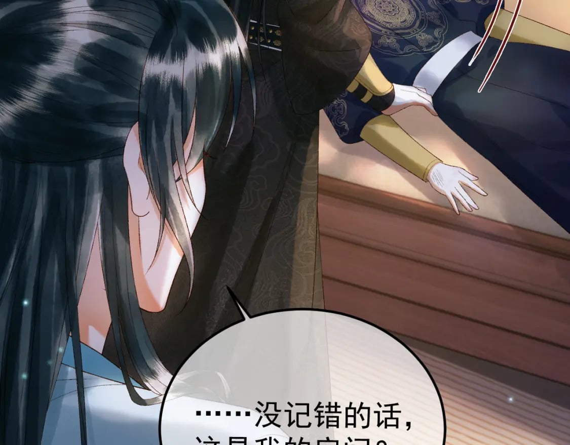 第54话 我希望你能救他49