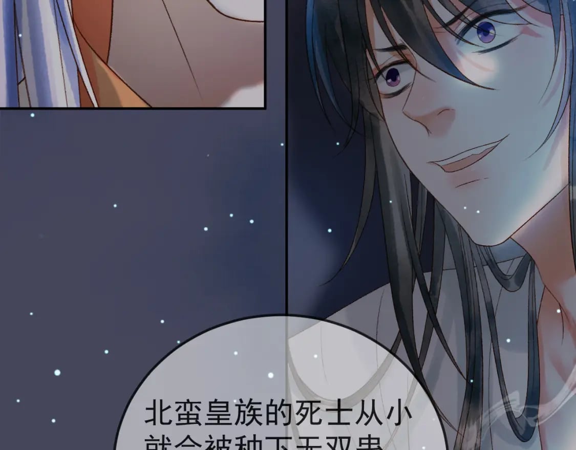 第72话 真实身份25