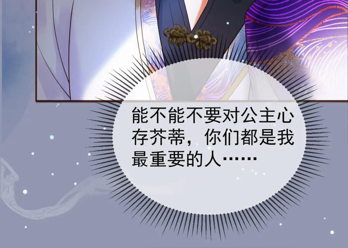 第48话 又被脑补了？36