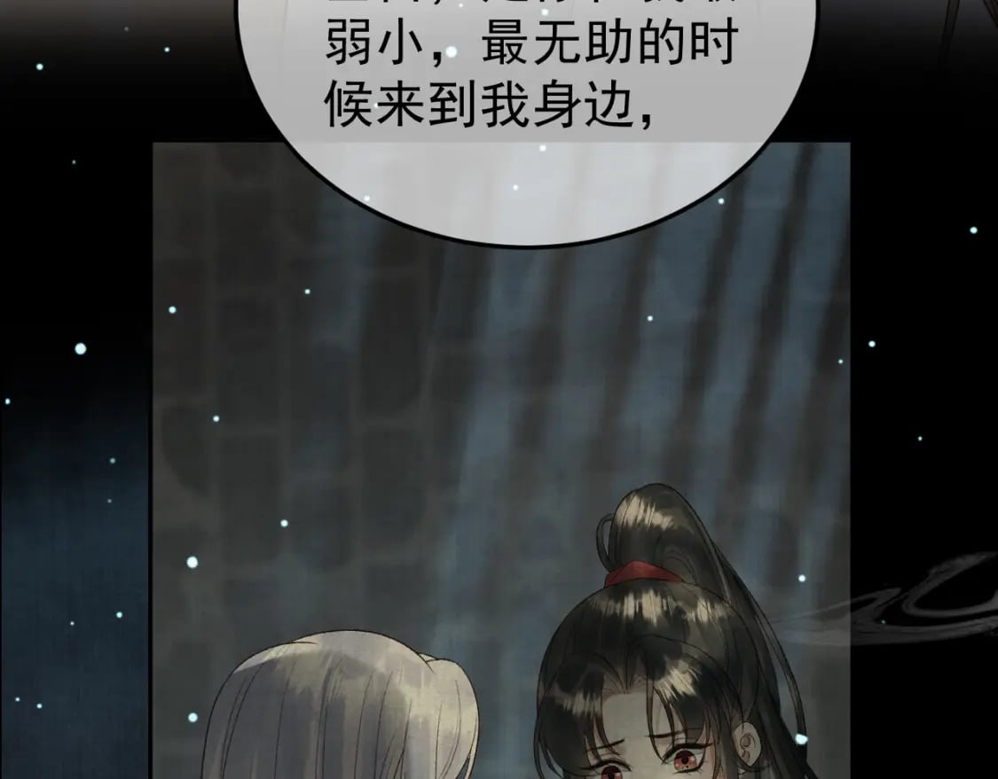 第75话 我永远放弃不了11