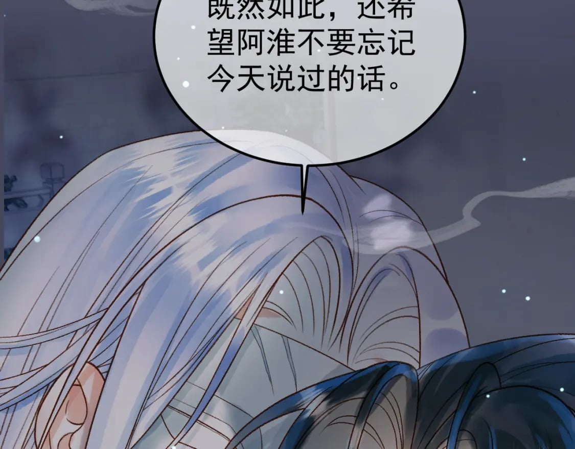 第73话 春猎将近56
