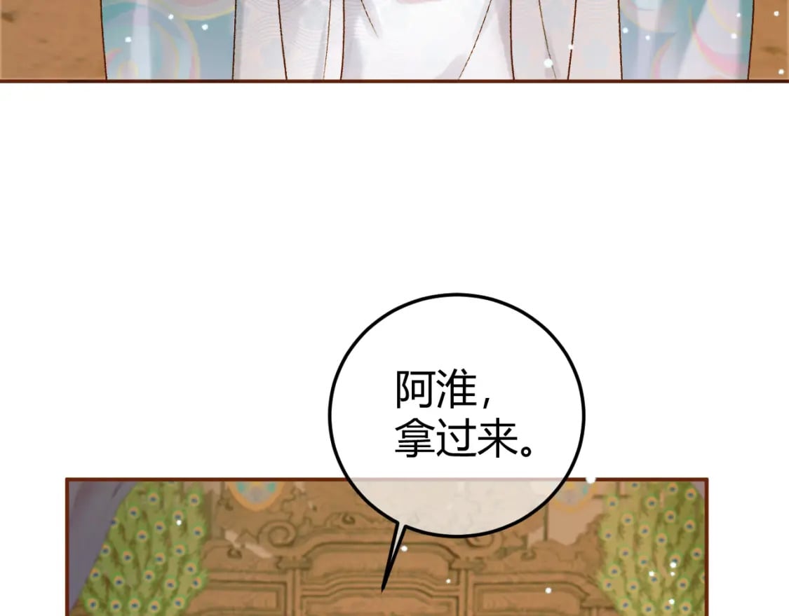 第46话 你什么都不记得了30