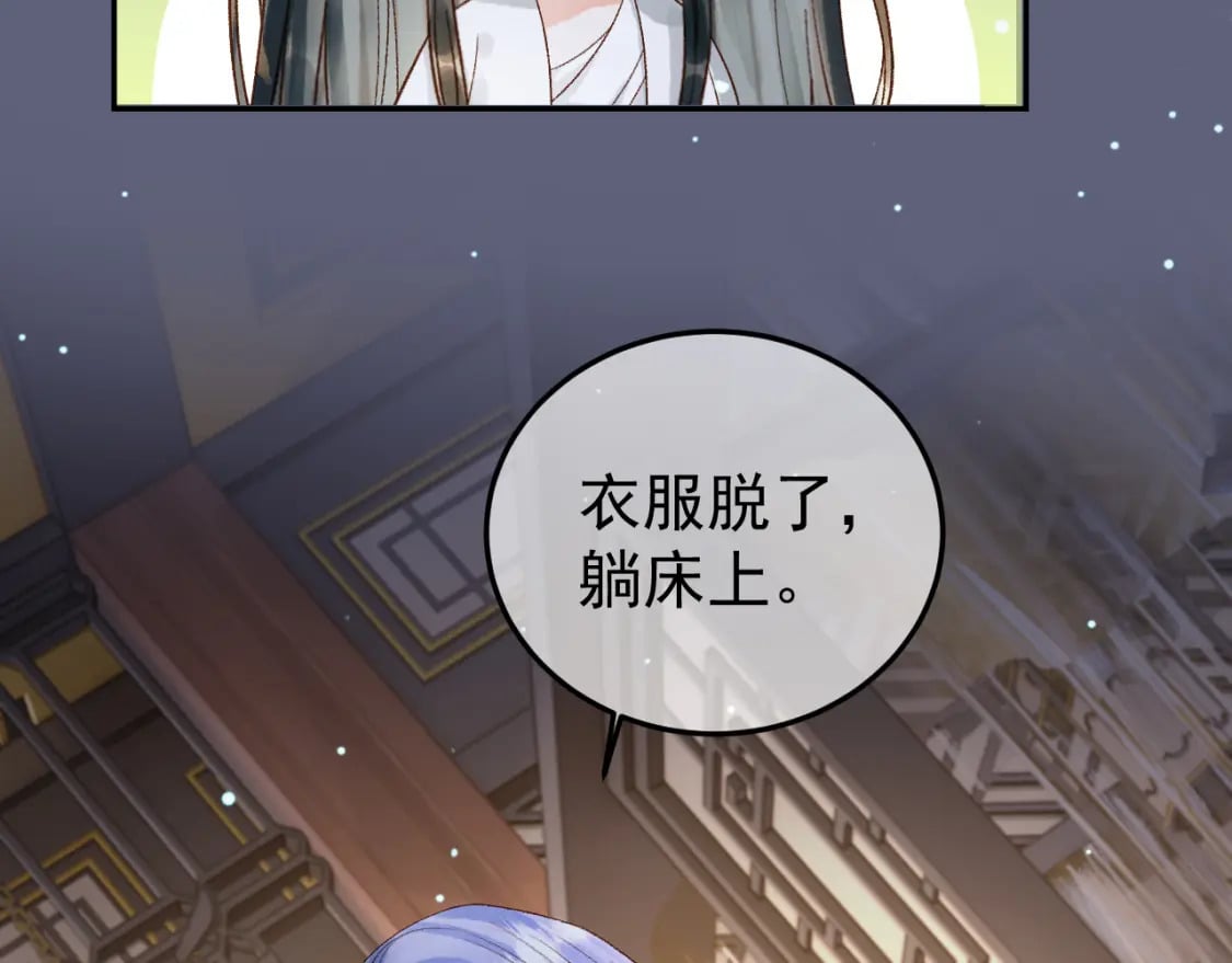 第74话 你是我心里最重要的人31