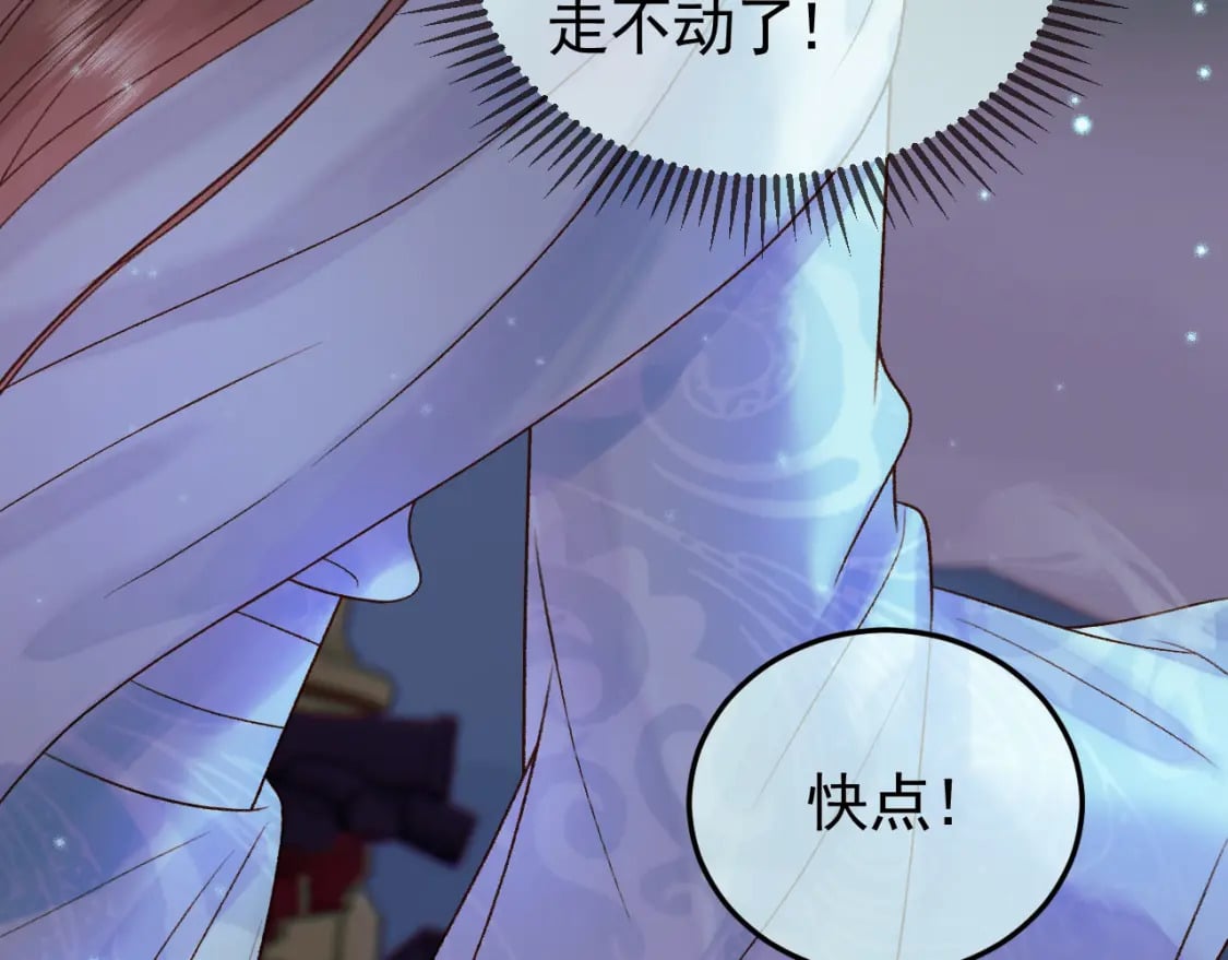 第30话 大人真是意外的纯情10