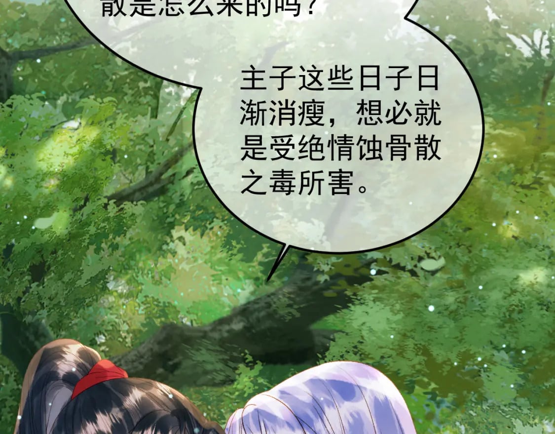 第81话 第一季完结篇46