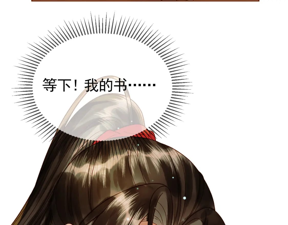 第49话 阿淮哪里疼，告诉我69