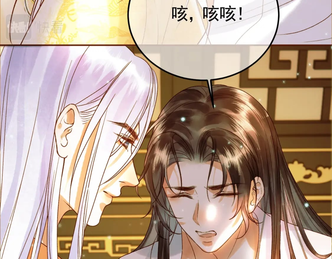 第35话 喂药69
