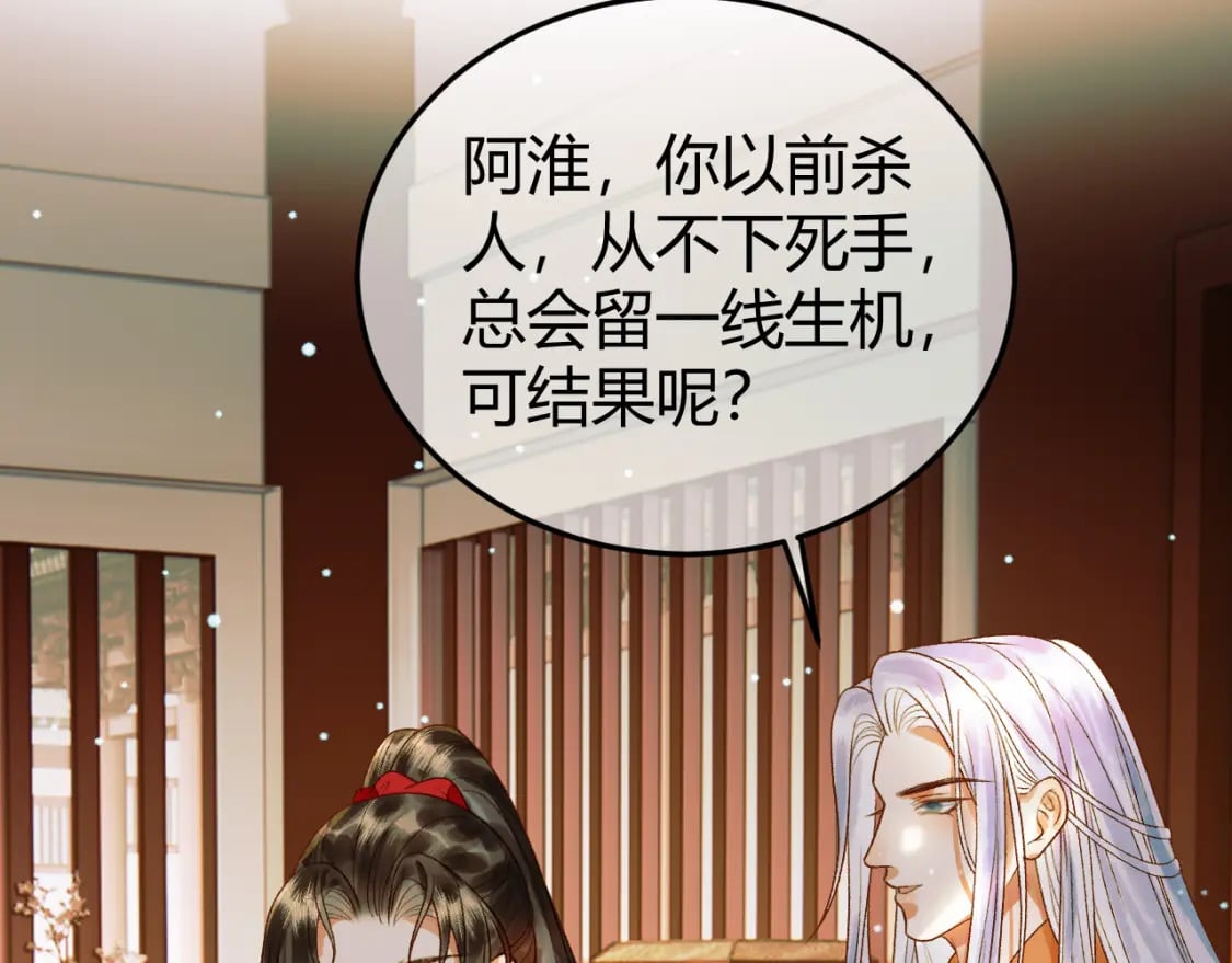 第44话 不速之客66