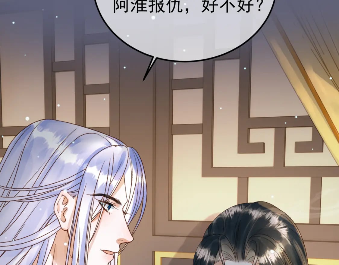 第77话 有的是人代替你11