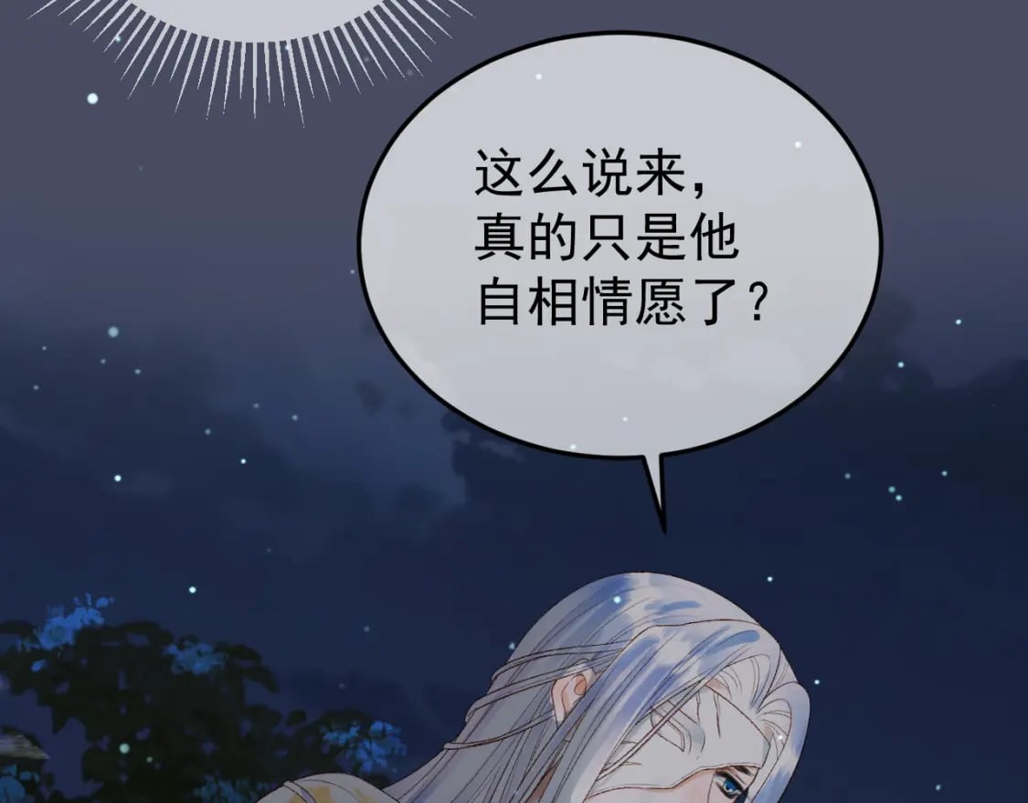 第73话 春猎将近50